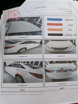 هيونداي سوناتا